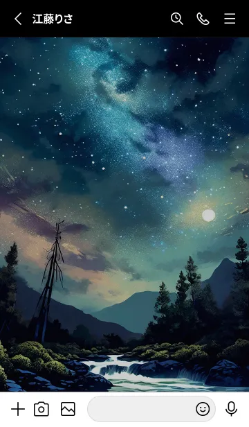 [LINE着せ替え] 綺麗な星空の夜景着せかえ#29の画像2