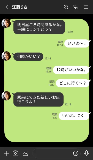 [LINE着せ替え] ドット文字【リーフグリーン】/黒の画像3