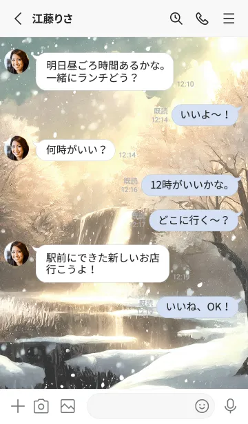 [LINE着せ替え] 優美な冬の風景の着せかえ(Winter-2872)の画像3