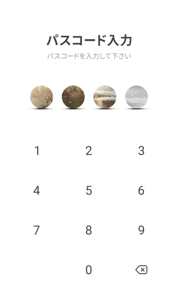 [LINE着せ替え] 優美な冬の風景の着せかえ(Winter-2872)の画像4