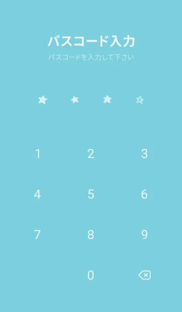 [LINE着せ替え] 星のらくがき(green24)の画像4