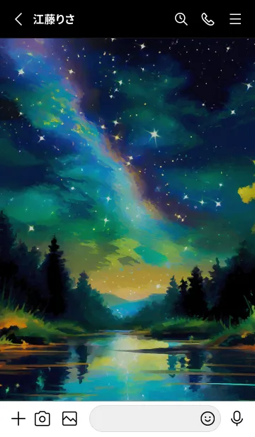 [LINE着せ替え] 綺麗な星空の夜景着せかえ#31の画像2