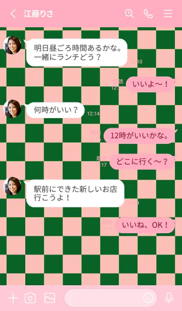 [LINE着せ替え] カラー チェック 85の画像3