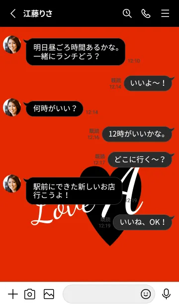 [LINE着せ替え] ラブ イニシャル ”A” 2の画像3