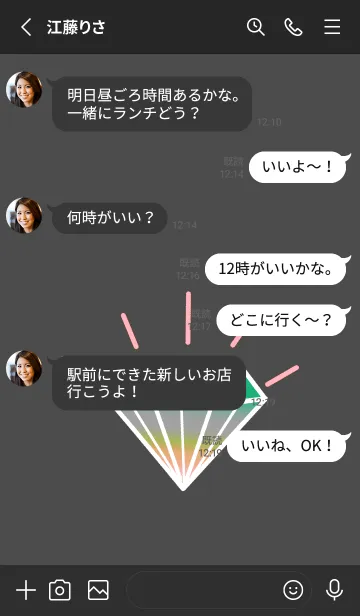 [LINE着せ替え] グラデーション ダイヤモンド .168の画像3