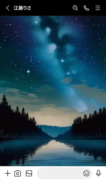 [LINE着せ替え] 綺麗な星空の夜景着せかえ#32の画像2