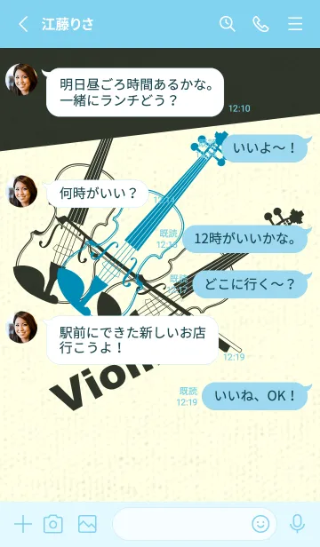 [LINE着せ替え] Violin 3カラー セルリアンブルーの画像3