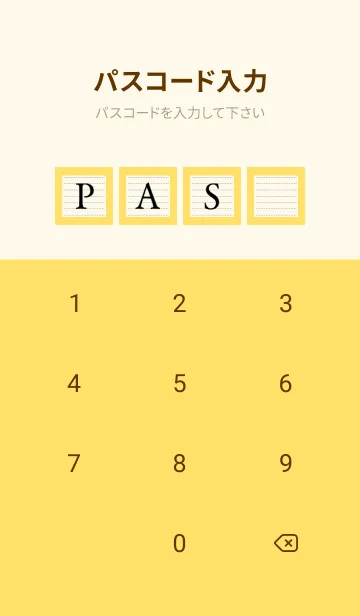 [LINE着せ替え] シンプル点線ノート/イエローの画像4