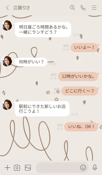 [LINE着せ替え] くるくる キラキラ16の画像3