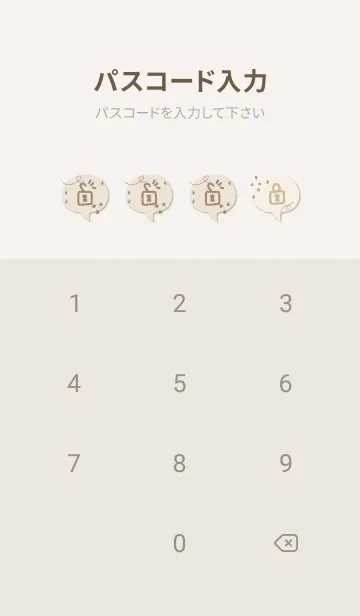 [LINE着せ替え] くるくる キラキラ16の画像4