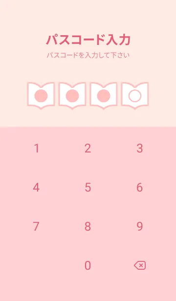 [LINE着せ替え] pink color Q52の画像4