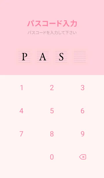 [LINE着せ替え] シンプル点線ノート/ピンクの画像4