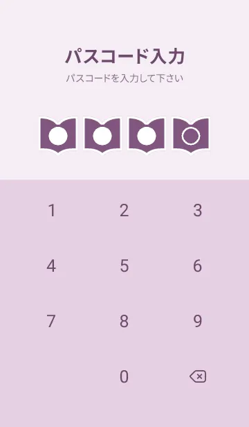 [LINE着せ替え] purple color Q53の画像4