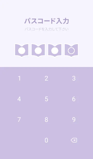 [LINE着せ替え] purple color Q54の画像4