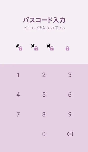 [LINE着せ替え] light purple 蝶と猫の画像4