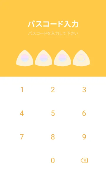 [LINE着せ替え] yellow color rainbow L08の画像4