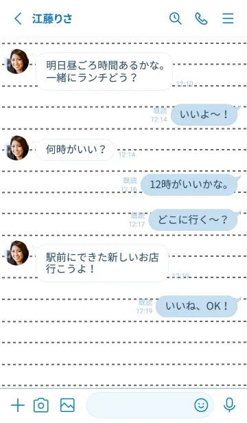 [LINE着せ替え] シンプル点線ノート/ブルー/ホワイトの画像3