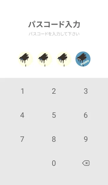 [LINE着せ替え] グランドピアノ  アクアグレイの画像4