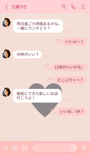 [LINE着せ替え] ハート ラブ- 135の画像3