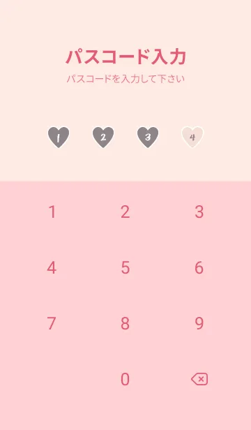 [LINE着せ替え] ハート ラブ- 135の画像4