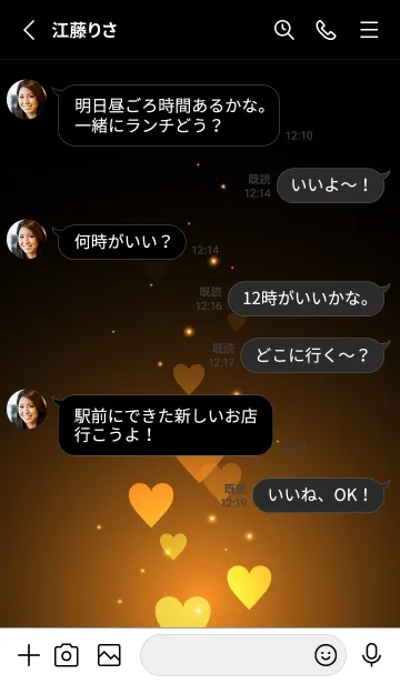 [LINE着せ替え] - Beautiful Sunflower Yellow Heart -の画像3