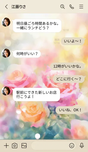 [LINE着せ替え] 薔薇(バラ)の花の着せかえ(R2957)の画像3