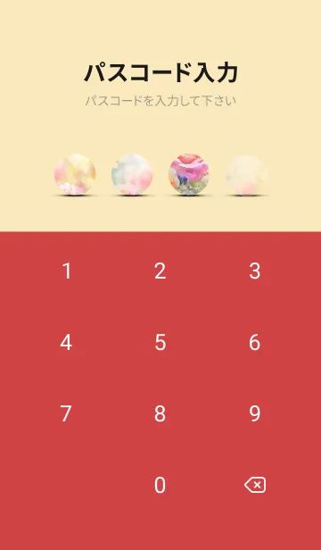 [LINE着せ替え] 薔薇(バラ)の花の着せかえ(R2957)の画像4