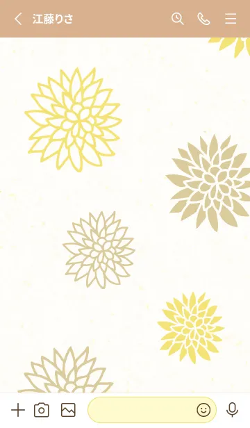 [LINE着せ替え] 和風 華やか お花21の画像2