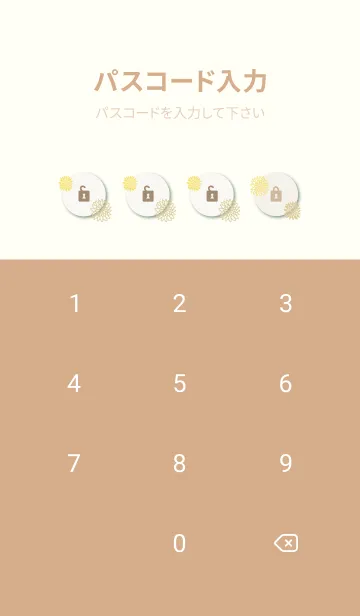 [LINE着せ替え] 和風 華やか お花21の画像4