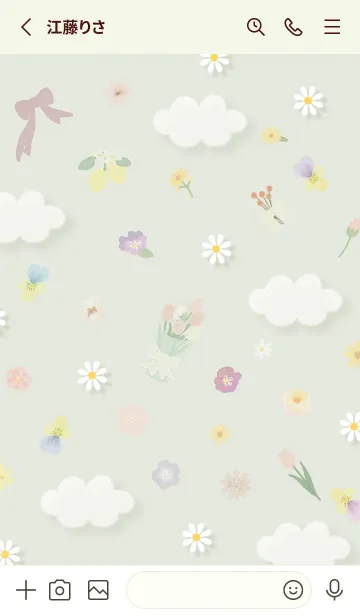 [LINE着せ替え] green bouquet 07_1の画像2