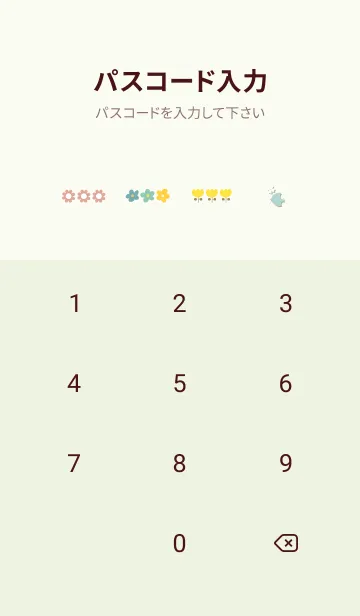 [LINE着せ替え] green bouquet 07_1の画像4