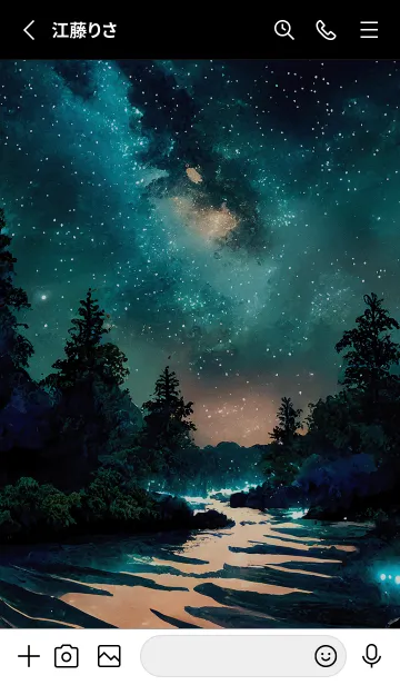 [LINE着せ替え] 綺麗な星空の夜景着せかえ#36の画像2