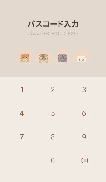 [LINE着せ替え] 猫 - スコティッシュ - シェルピンクの画像4