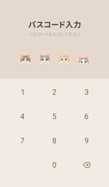 [LINE着せ替え] 猫 - マンチカン - シェルピンクの画像4