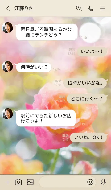 [LINE着せ替え] 薔薇(バラ)の花の着せかえ(R2959)の画像3