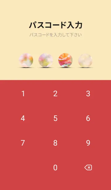 [LINE着せ替え] 薔薇(バラ)の花の着せかえ(R2959)の画像4