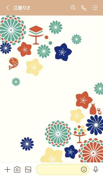[LINE着せ替え] 和柄の雛人形 薄茶と黄色の画像2