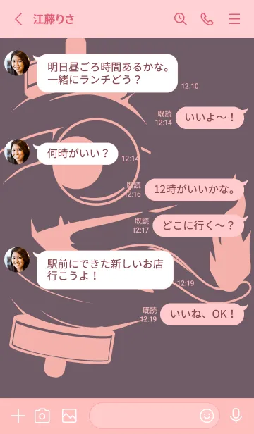 [LINE着せ替え] kabemon-提灯おばけ 葡萄鼠の画像3