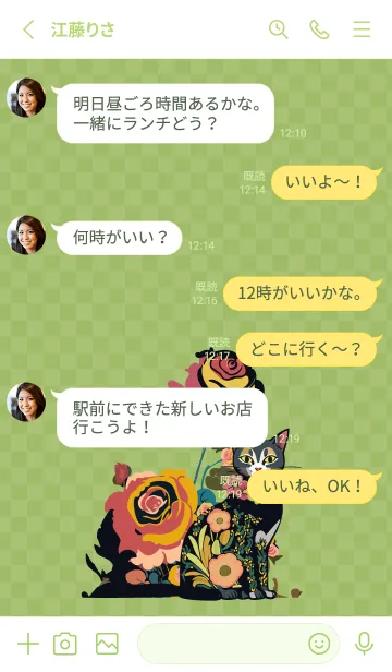 [LINE着せ替え] moss green 花柄猫と花の画像3