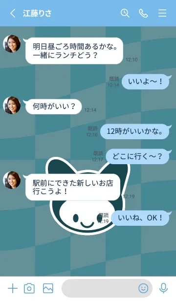 [LINE着せ替え] ネコカブリ 145の画像3
