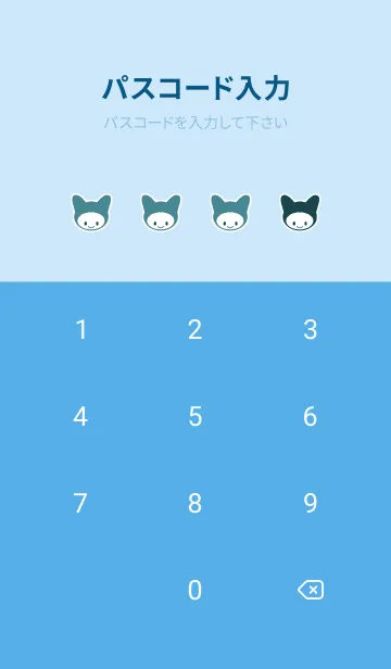 [LINE着せ替え] ネコカブリ 145の画像4