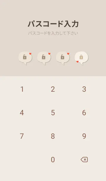 [LINE着せ替え] 赤いハート 水彩6の画像4