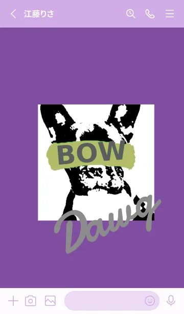 [LINE着せ替え] THE DOG THEME 36の画像2