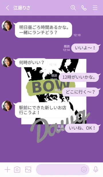 [LINE着せ替え] THE DOG THEME 36の画像3