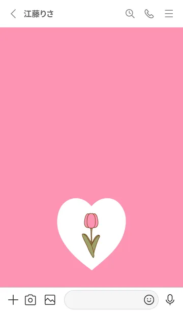 [LINE着せ替え] Lovely Tulips -2023- 25の画像2