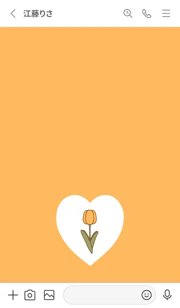 [LINE着せ替え] Lovely Tulips -2023- 18の画像2