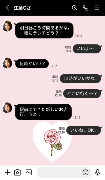 [LINE着せ替え] Lovely Roses -2023- 4の画像3