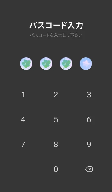 [LINE着せ替え] 本物ラッキークローバー 7-leaf #4-22の画像4