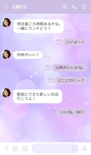 [LINE着せ替え] SEA JEWELRY-MILKY PURPLE 10の画像3