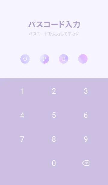 [LINE着せ替え] SEA JEWELRY-MILKY PURPLE 10の画像4